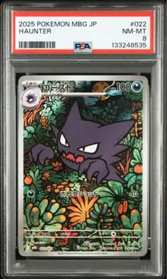 2026年最新】ゴースARの人気アイテム - メルカリ