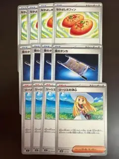 アカマツ なかよしポフィン リーリエの決心 各4枚 まとめ売り - メルカリ