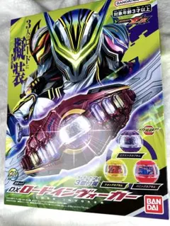 2026年最新】DXダークキバットベルトの人気アイテム - メルカリ