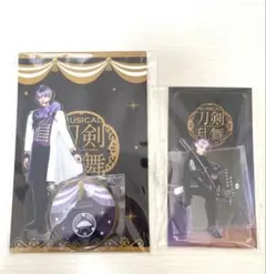 刀剣乱舞 刀ミュ 十周年祝賀祭　夜半(戦闘ver.)アクスタ　2点セット