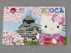 2026年最新】キティ icocaの人気アイテム - メルカリ