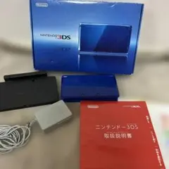 Nintendo 3DS 本体 コバルトブルージャンク