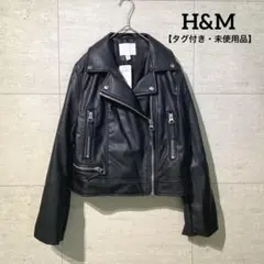 H&M【タグ付き・未使用品】ブラック レザー ダブルライダースジャケット 36