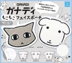 GANADI ガチャガチャ
