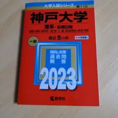 Item thumbnail for item 17a8d9c2-5f07-4a70-a673-d8daed96bd87