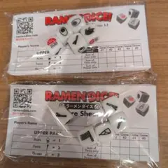 RAMEN DICE! ver. 1.1 サイコロゲーム