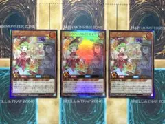 TCG&Toys『くるみ屋』様 リクエスト 3点 まとめ商品
