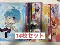 すとぷりファイル14枚セット