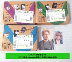 BTS Layover テテ V 特典 トレカ ユニバ レイオーバー - メルカリ