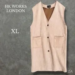 ベージュベスト