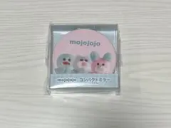 mojojojo コンパクトミラー
