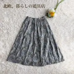 北欧、暮らしの道具店】リバティプリントのティアードスカートM