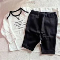 コムサイズム 80cm ロンT ボトムス 上下セット