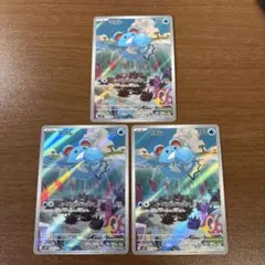 旧裏 マリル コロコロコミック 99年7月号 おまけカード プロモ - メルカリ