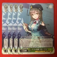 2026年最新】大島一千子の人気アイテム - メルカリ