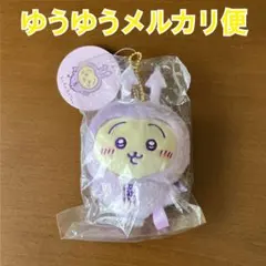 ちいかわ てんし&あくま あくまのあかちゃんうさぎ マスコット 【新品】1点