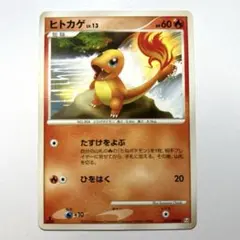 Item thumbnail for item 32462bbb-f8a0-4cd5-bd13-cf55e01c9a77