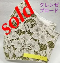 あー様専用⭐︎クレンゼインナーマスク