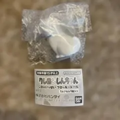 クレヨンしんちゃん シロがいっぱい フロッキードール シロ