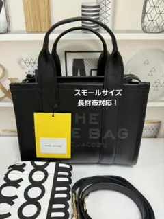新品未使用◇MARC JACOBS◇スモールサイズトートバッグ