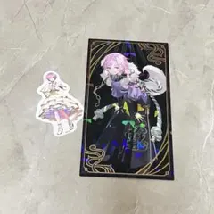 夕日リリ 妖怪万化 お札風カード