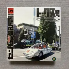 センムの部屋 トータス号 海洋堂 - メルカリ