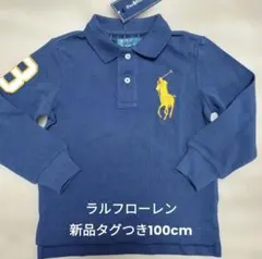 新品ラルフローレンRalph Laurenネイビー 長袖ポロシャツ100cm