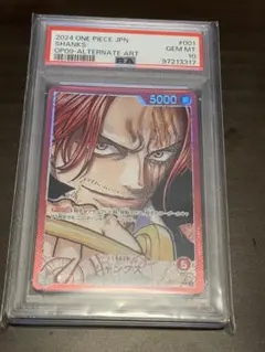 【美品PSA10】シャンクス L リーダーパラレル OP09-001