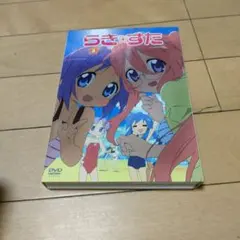 2026年最新】らきすた 公式 ガイドブックの人気アイテム - メルカリ