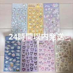 サンリオ　シール　ぷくっとシール