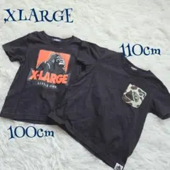 【XLARGE】Tシャツ 2枚セット100cm110cm ゴリラ 迷彩ロゴ 半袖