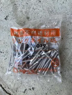 神島化学工業　リングネイル45 50本入り