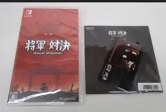 将軍対決 Nintendo Switch