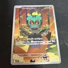 2026年最新】マーシャドー ポケカの人気アイテム - メルカリ