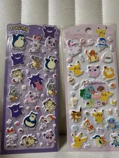 ポケモン 立体シールセット 2枚セット 正規品
