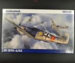 Eduard 1/48 Bf 109G-6/AS WEEKENDのサムネイル