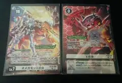 2025年最新】デジモンカードオメガモンX抗体の人気アイテム