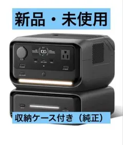 2026年最新】エコフロー 冷蔵庫の人気アイテム - メルカリ