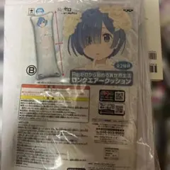 リゼロエアークッション