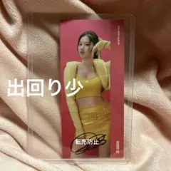 2026年最新】twiceサナ直筆サインの人気アイテム - メルカリ