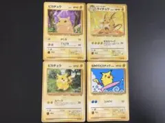 ポケカ旧裏4枚＋おまけ付/ピカチュウ2種・ライチュウ(ホロ)・なみのりピカチュウ