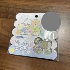 すみっコぐらし シールビッツ　おはじき