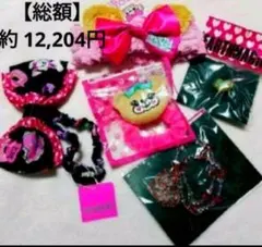 アースマジック マフィー ヘア 小物 シルキー くま耳 クマ 女の子 キッズのサムネイル