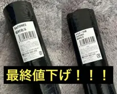 SixTONES 松村北斗ポスター2枚セット