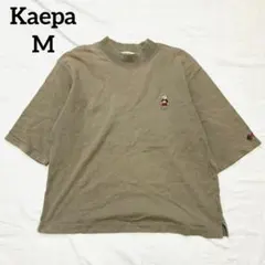Kaepa 刺繍 ベアー クマ ワンポイントTシャツ グレージュ USA風 Mのサムネイル