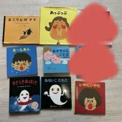 こども絵本　まとめ売り　中古品