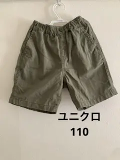 ユニクロ　オリーブグリーン 半ズボン　チノパン