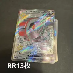 ゴ*お様 ポケモンカード　鋼タイプ　まとめ売り 113枚 引退品