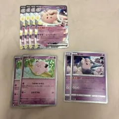 ピクシーex ピッピ 8枚セット