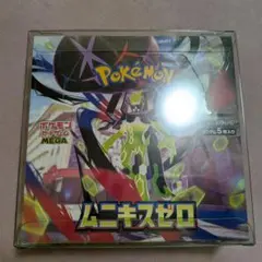 ポケモンカード 未開封ムニキスゼロ&PSA10 フシギダネセット - メルカリ